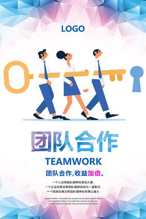 紅動中國 合作廣告素材圖片的設計與應用