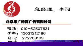 錢(qián)眼產(chǎn)品廣告策劃與傳播策略