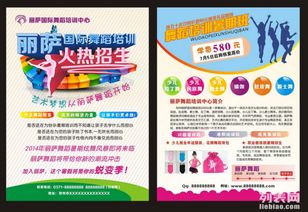 寶安廣告公司 專業(yè)通訊設(shè)備產(chǎn)品彩頁(yè)設(shè)計(jì)與印刷服務(wù)